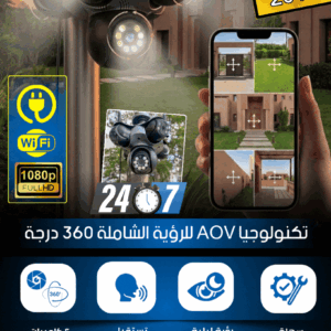 كاميرا ويفي ب5 عدسات